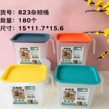 Multigrain bucket-823
