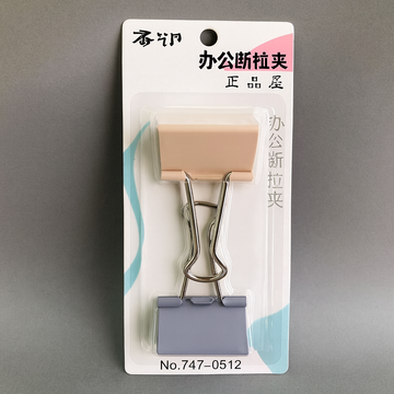 Colored Office Long Tail Clip 2Pcs