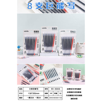 8pcs writing gel pen XX-8865