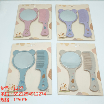 Bear Handle Mirror + Comb-1227 - YOYOSO PAKISTAN