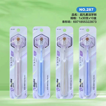 Super soft toothbrush-NO.287